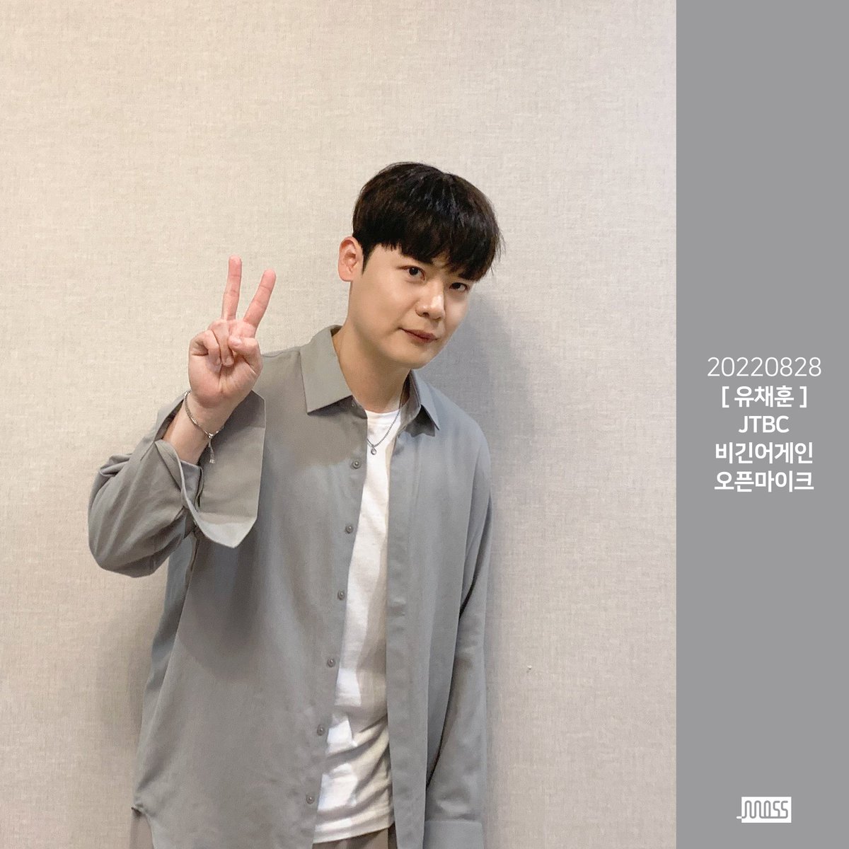 [#YouChaehoon]
유채훈 X 비긴어게인 오픈마이크

김포공항 국제선을 가득 채운 채훈 님의 힐링 보이스⭐️
매주 공개되는 영상도 놓치지 마세요💕
시청해주신 여러분 감사합니다!
 
#유채훈 #YouChaehoon
#비긴어게인 #비긴어게인오픈마이크
#라포엠 #LAPOEM
#모스뮤직 #MOSSMUSIC