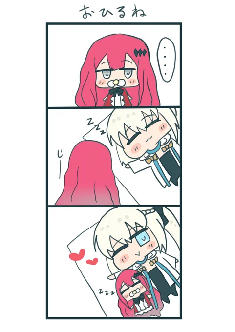 #FGO#もるがんちゃん仲良しモルトリ親子のお昼寝。 