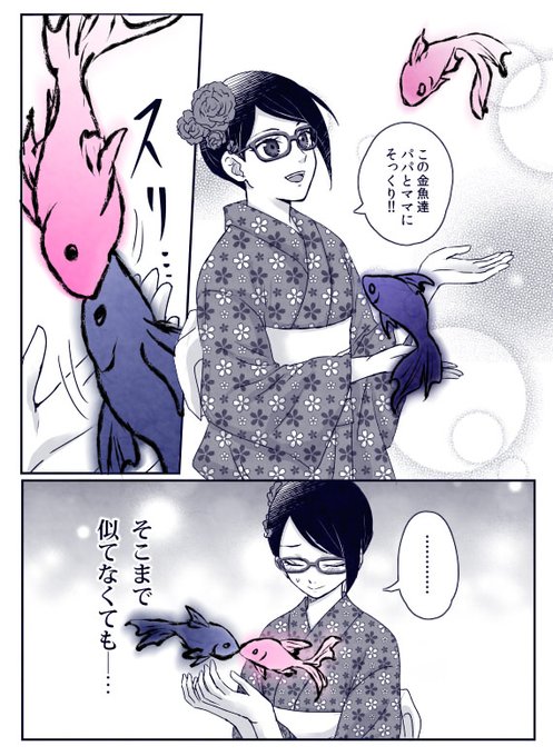 公式さんの夏祭りイラストでもうちは一家は可愛かった…! 