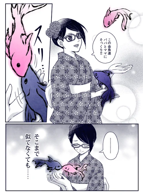 公式さんの夏祭りイラストでもうちは一家は可愛かった…! 