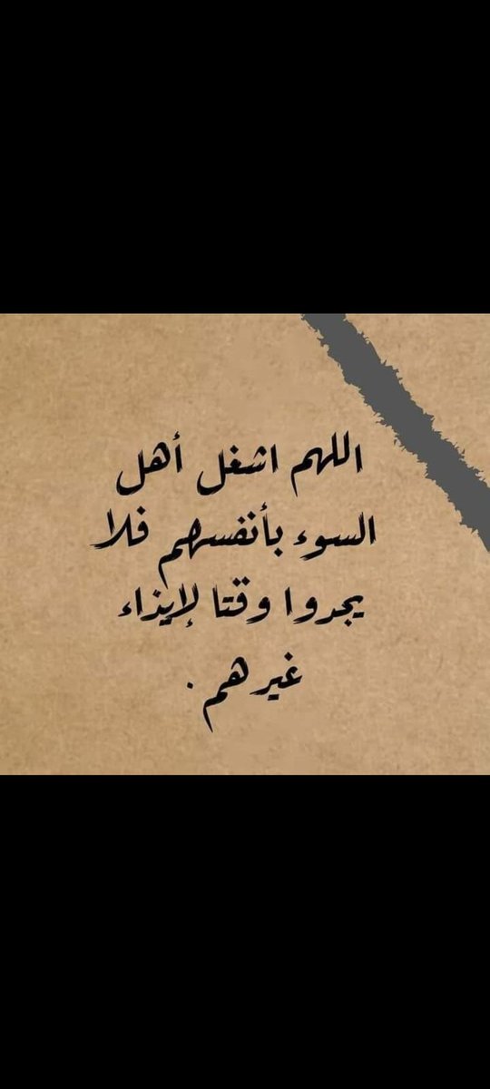 أبو المنذر البعداني (@albalmndhr) on Twitter photo 