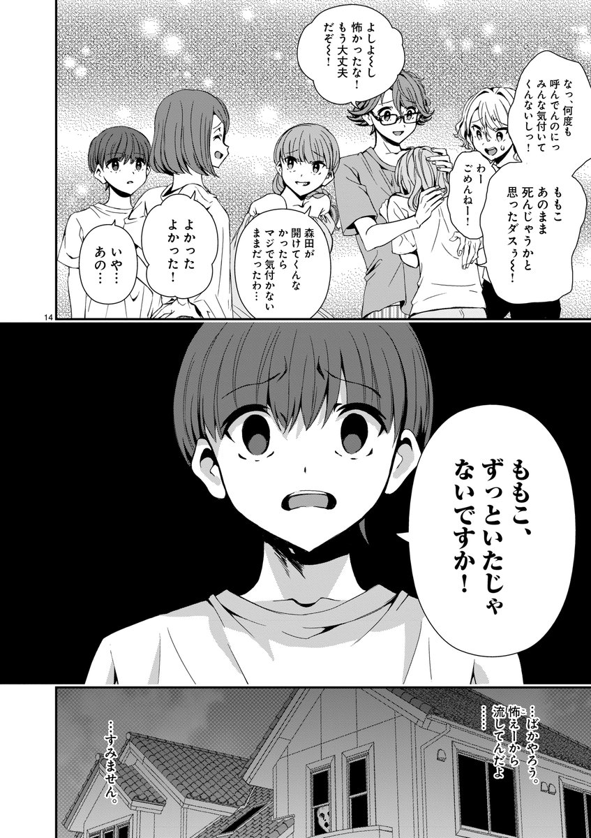 (4/4) 