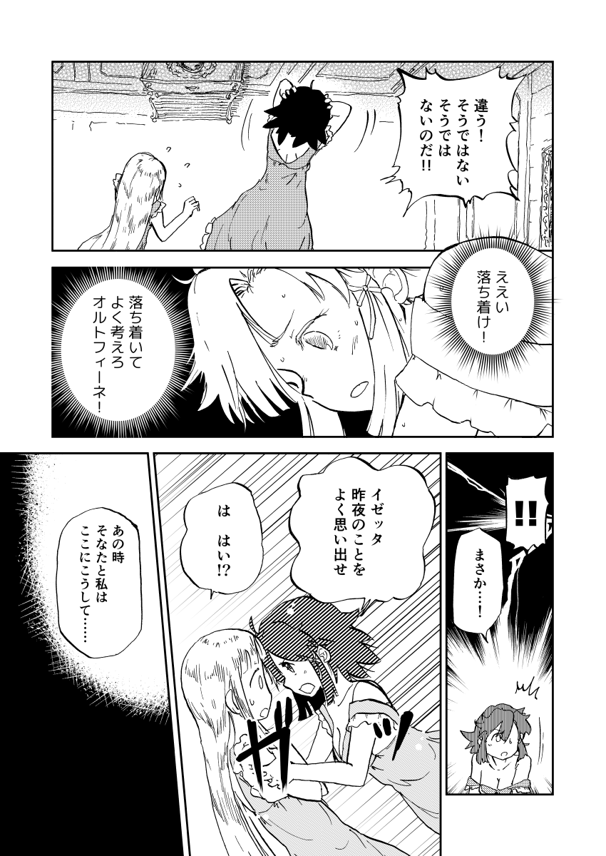 3/4 