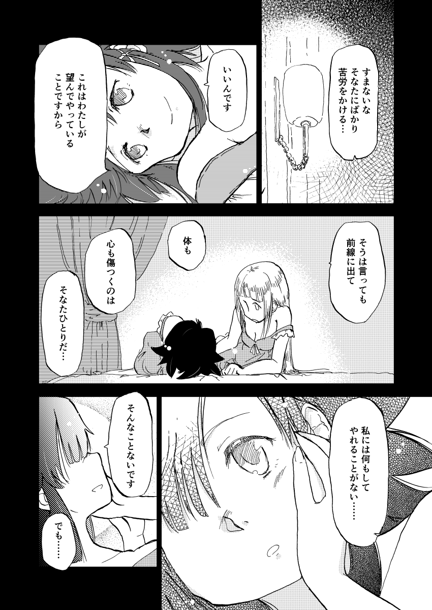 3/4 