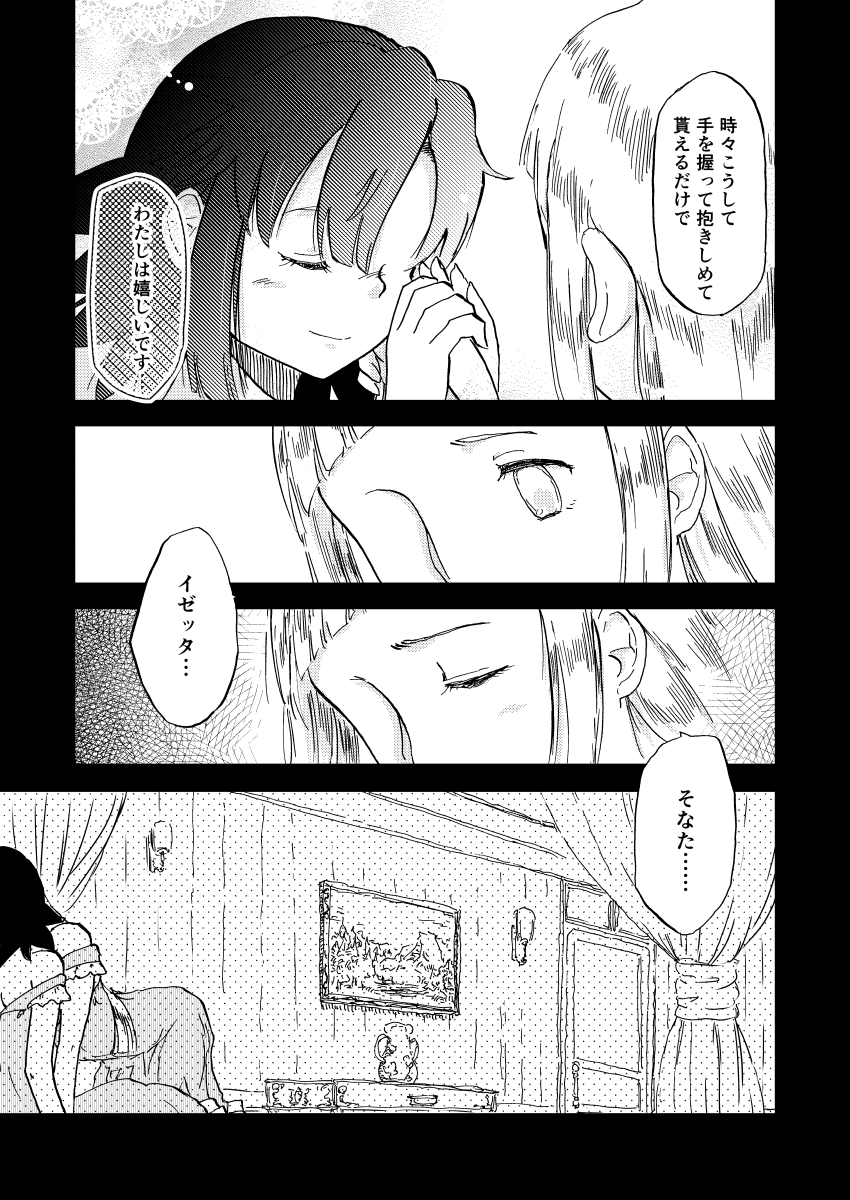3/4 