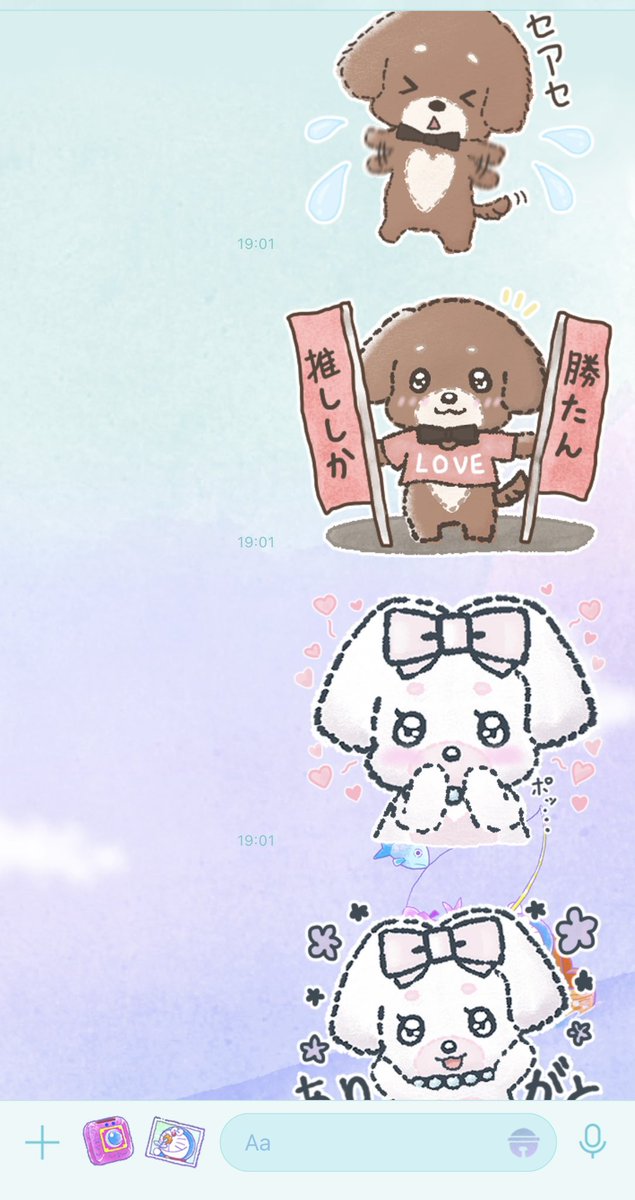 nanairo15_art's tweet photo. やっぱりモフチョコもモフミルクちゃんもとても可愛いと思うの……
是非少しでも気になって頂けたのなら検索してお迎えしてみて下さい🍫🥛

プレミアムも対象です♡
#LINEスタンプ　#わたしの推しがいちばん https://t.co/wr5rYdKDrW