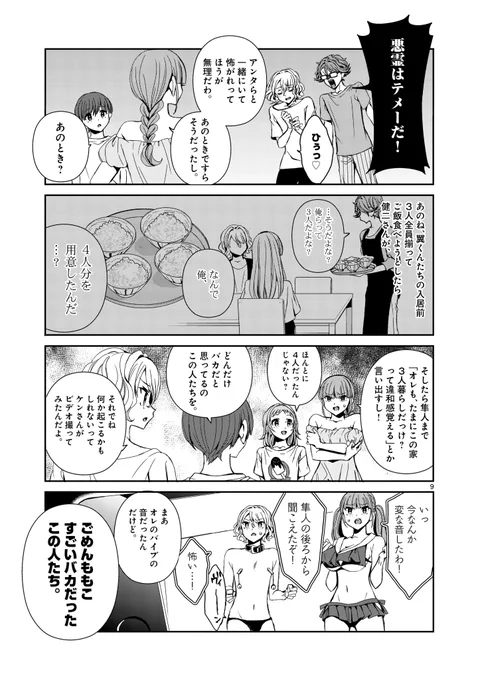 (3/4) 