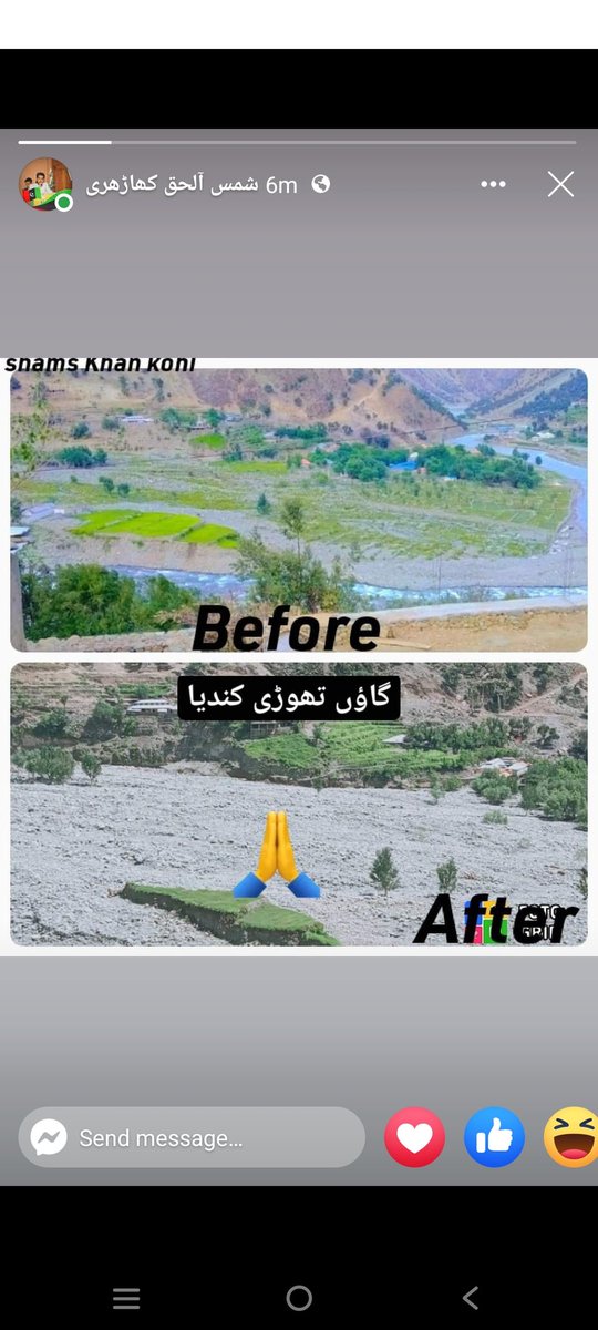 dr_muhayuddin's tweet photo. Thoti kandia #Kohistan upper https://t.co/mfBlKYmOxW