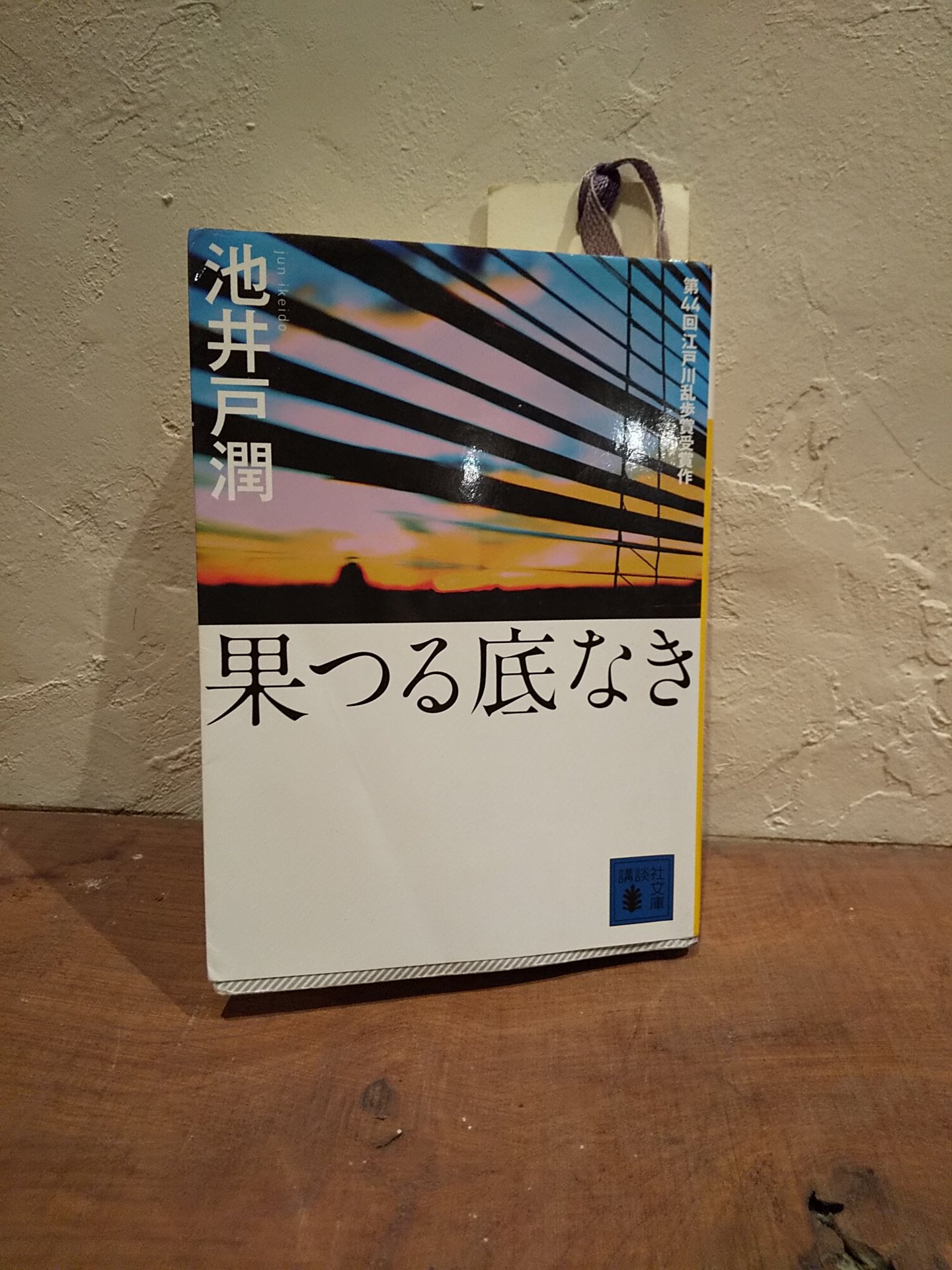 果つる底なき Cuardach Twitter Twitter
