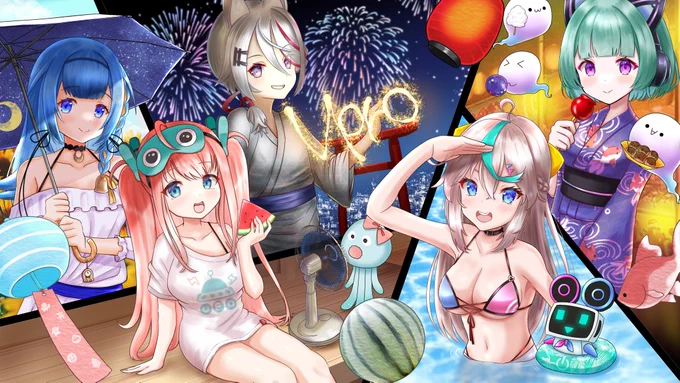 個性豊かなメンバーの夏#Vproイラコン2022#絵ぃりあん #やっこの巻 #めいどの土産 #ほのあーと #つきのの絵本 