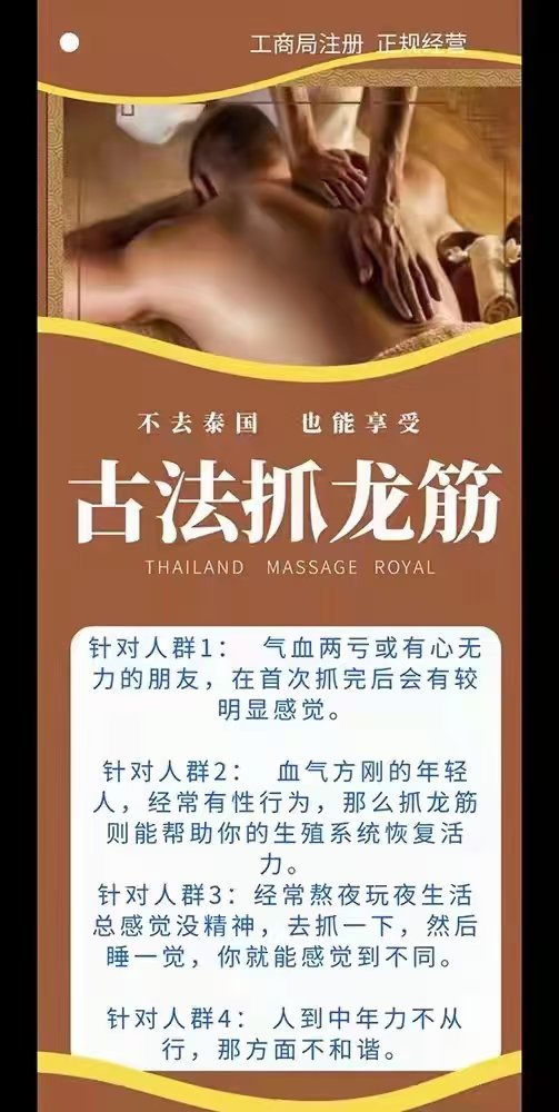 haina19236's tweet photo. #长沙抓龙筋前列腺
就是让你体验一下不一样的专业，很多时候都是靠缘份，如果有那么一次机会，平凡的生活有你而变的不一样。你的生活也许缺少乐趣，试试让我们增加生活的氛围。 https://t.co/RHbhhXupl7