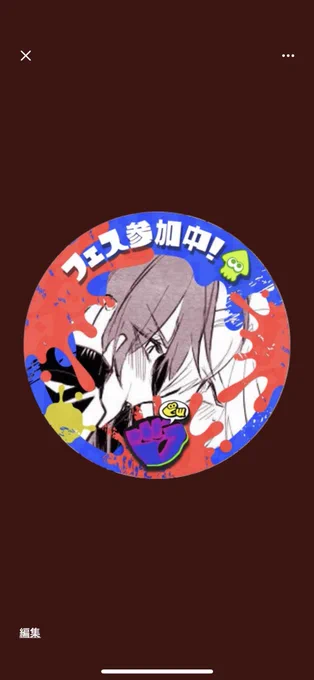 推しカプが参加してるみたいでなんかかわいいな… 