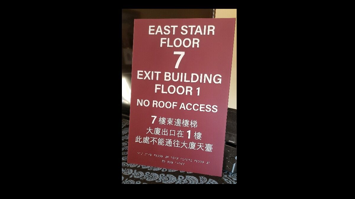 Stairwell signs to prepare for fire inspections. Custom and standard colors and materials. One of the quickest turn-arounds in the industry. contact@signartistusa.com  https://t.co/3QpXYtIXGD  #stairwellsigns #customsigns #lifesafetysigns https://t.co/dfAiw5xFuz