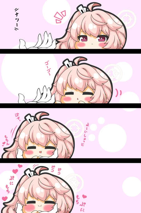 ナツちゃんはぷにられたい #漫画 #四コマ #ブルーアーカイブ #柚鳥ナツ #ぷにぷに #ピコる https://t.co/mXUcxIRQ1F 
