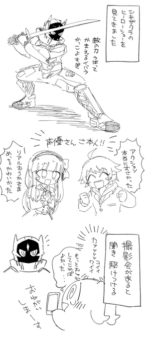 日記です… 