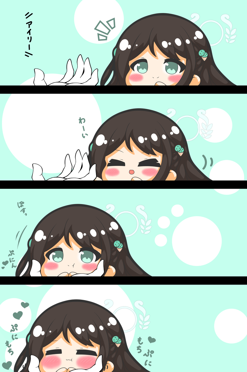 アイリちゃんはぷにられたい #漫画 #四コマ #ブルーアーカイブ #栗村アイリ #ぷにぷに https://t.co/MKzJ7tlHa3 