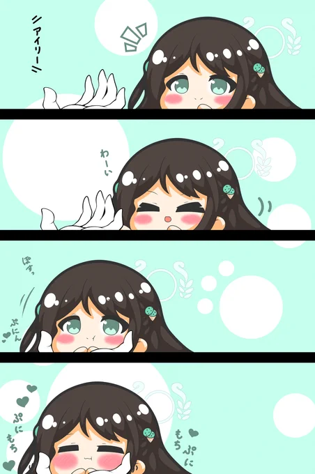 アイリちゃんはぷにられたい #漫画 #四コマ #ブルーアーカイブ #栗村アイリ #ぷにぷに https://t.co/MKzJ7tlHa3 