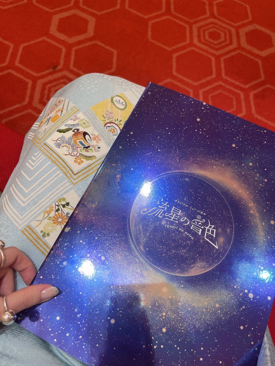 mia_211106's tweet photo. 8/25 流星の音色 マチネ🎋💫
京本大我という人に出会って本当に良かったと心から思えた時間だった。
リーパに合わせた水色+ゴールドの着物も我ながら満足👼
(感想ほんとに書ききれないから後日) https://t.co/Z2gxhu5jKE