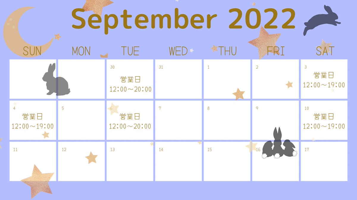 🐬8月の後半の営業日🐬
8月31日(火)12:00～20:00

🌙*ﾟ9月前半の営業日🌙*ﾟ
9月3日(土)12:00～19:00
9月4日(日)12:00～20:00
9月6日(火)12:00～20:00
9月10日(土)12:00～19:00

9月後半の営業日は追ってお知らせいたします🕊💬

皆様の御来店心よりお待ちしております🙇🏻‍♀️