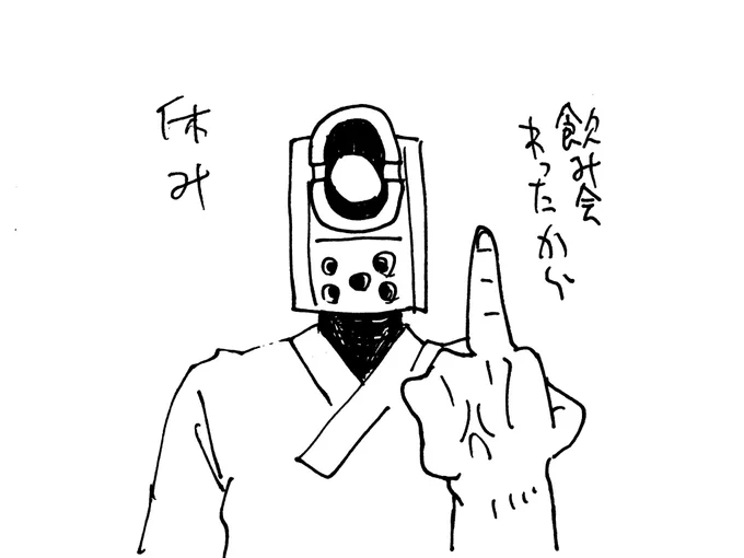 8/28 
