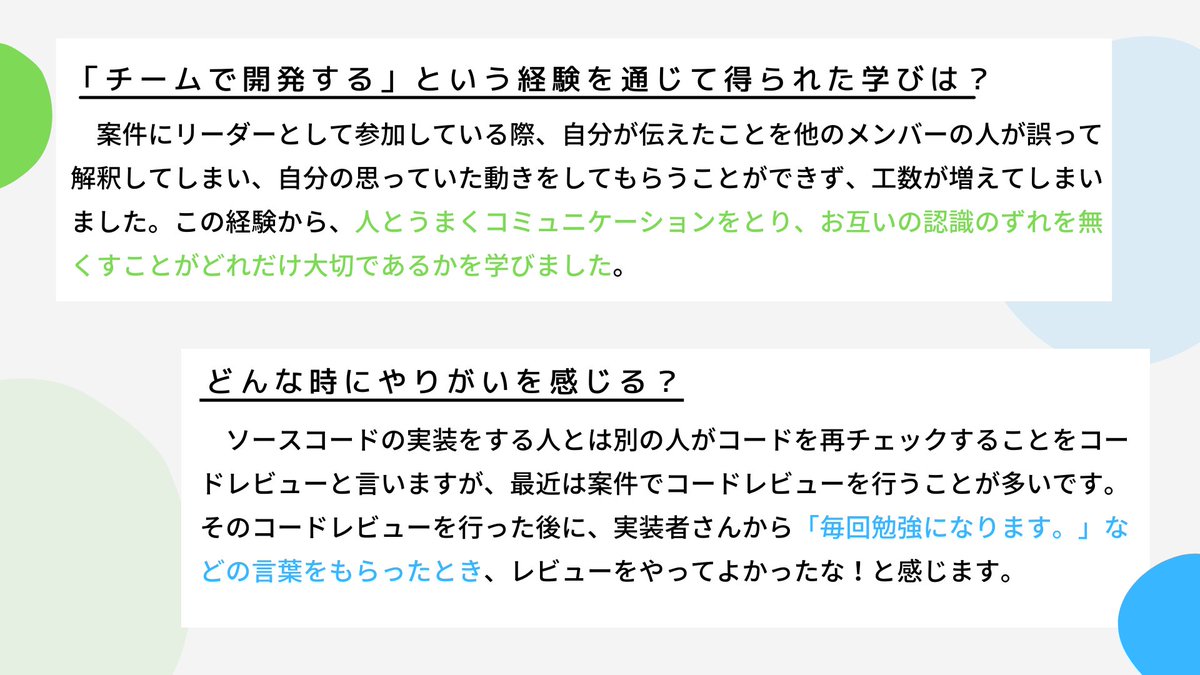 PlayGround_Log's tweet photo. PlayGround Member Interview vol.19(Mobileコース)
#PlayGroundMemberInterview
#PlayGroundbyShinonome https://t.co/fUzgXkUmye