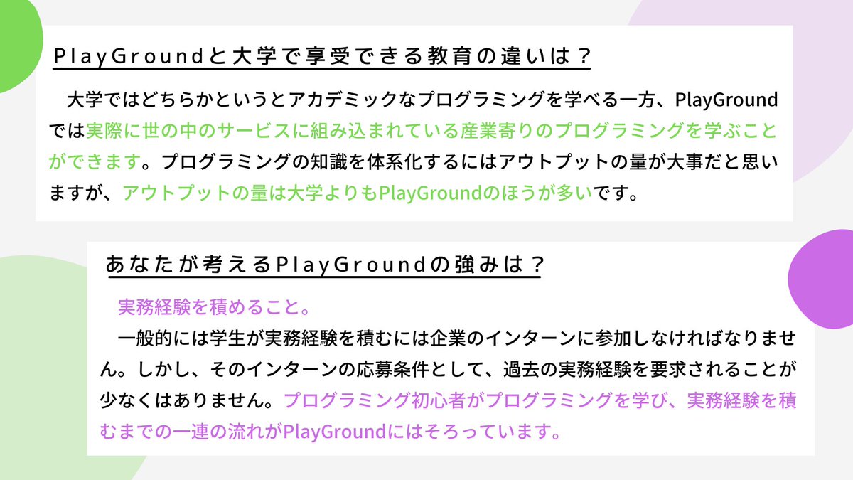 PlayGround_Log's tweet photo. PlayGround Member Interview vol.19(Mobileコース)
#PlayGroundMemberInterview
#PlayGroundbyShinonome https://t.co/fUzgXkUmye