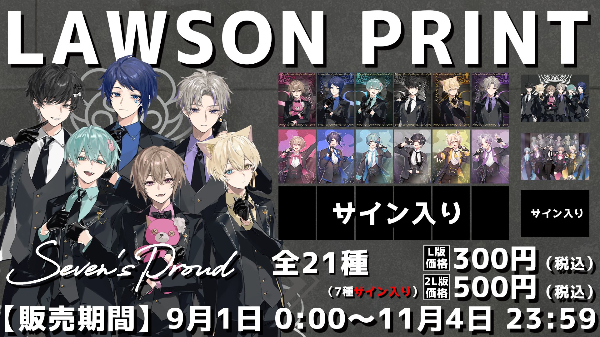 セブプラ ブロマイド - www.bangplanak.com