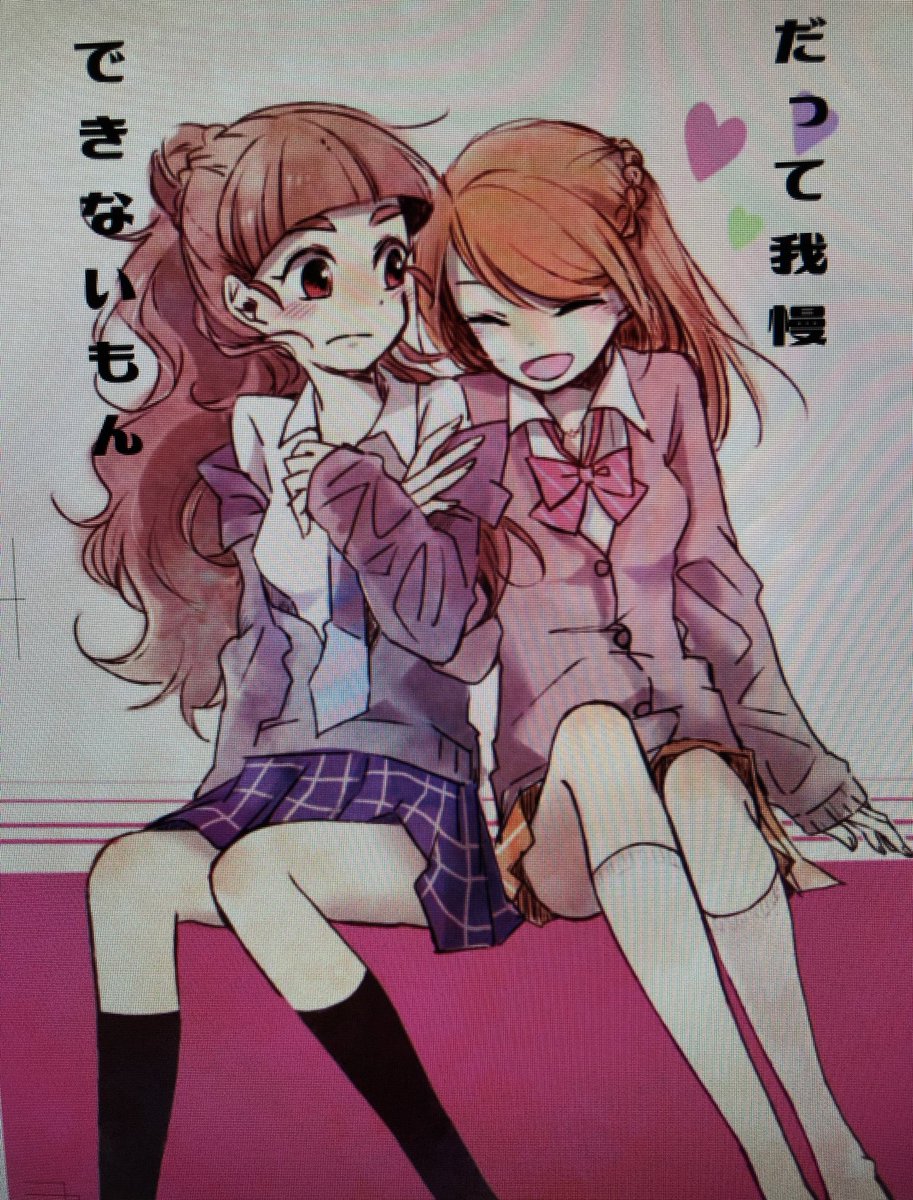 北条加蓮 ,神谷奈緒 「」|ぱるめそ🌈のイラスト