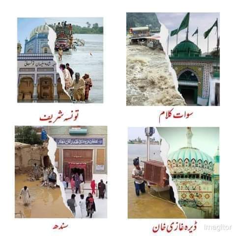 اللہ سے ہوتا ہے اور اللہ کے غیر سے کچھ نہیں،