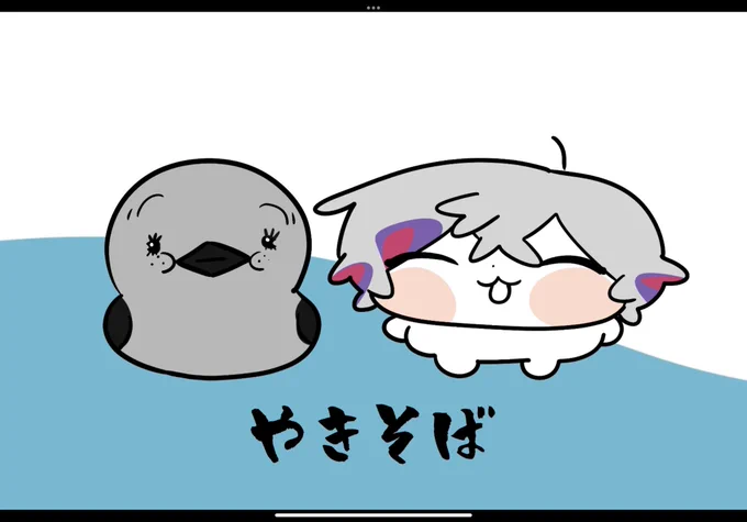 これね 