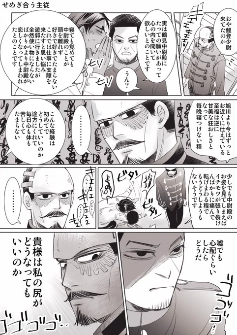 あのシーンの衝撃の解説からこういうことだったのかなって… 