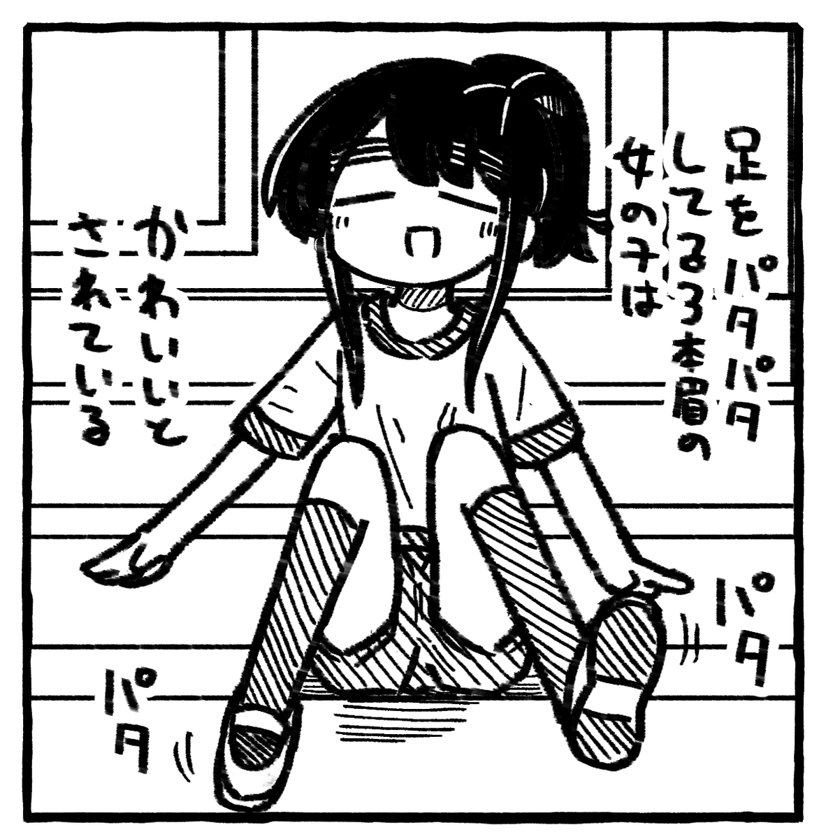 かわいい 
