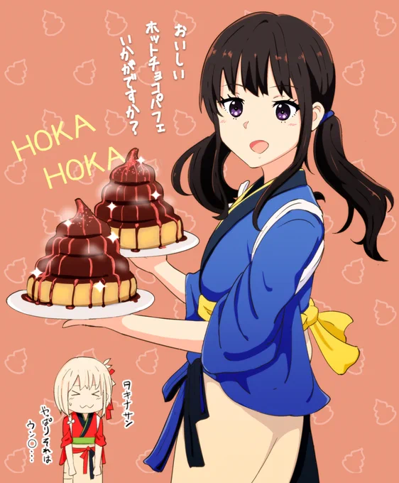 たきなのおすすめホットチョコパフェ
#リコリコ 