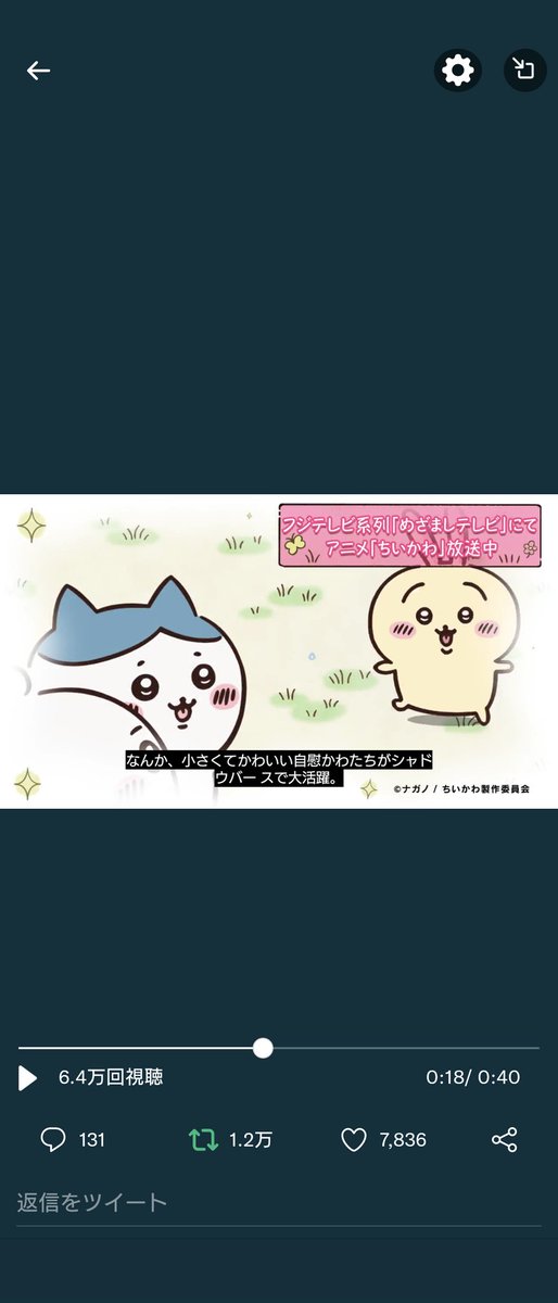 なんか自動字幕のせいでシャドウバースのちいかわが「自慰かわ」になっててオイ!!!!!!て声出た 