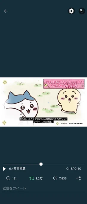 なんか自動字幕のせいでシャドウバースのちいかわが「自慰かわ」になっててオイ!!!!!!て声出た 