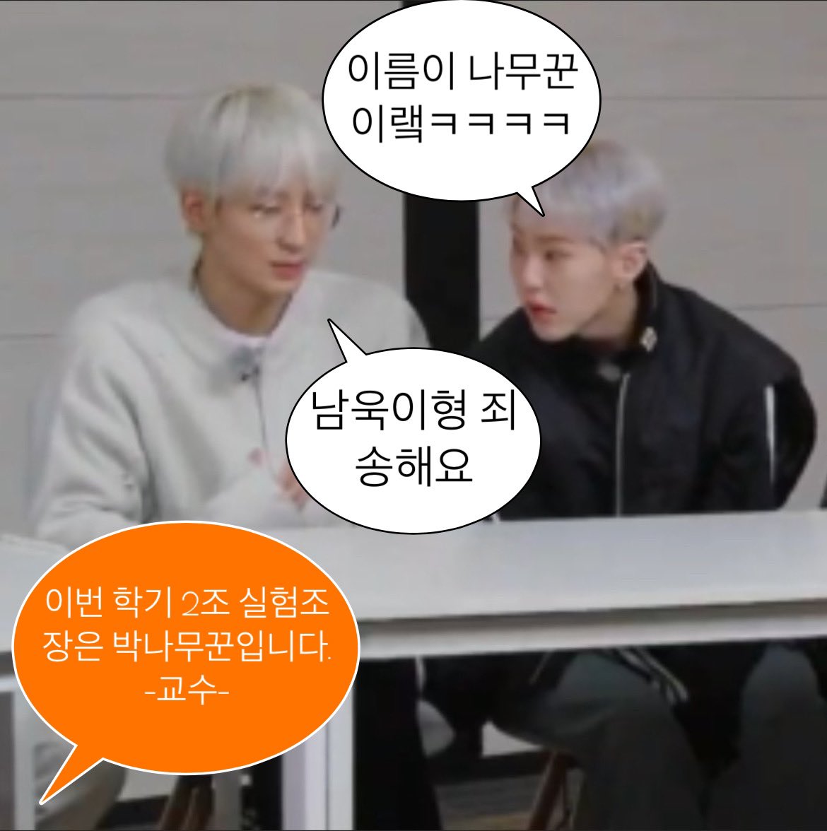 조별과제 멸망편