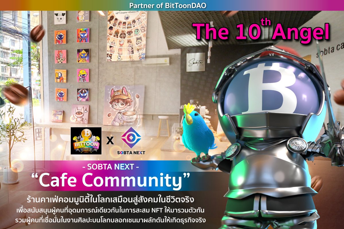 BitToonDAO's tweet photo. 🔟 Our tenth angel, Introducing our Angel of Café Community, Sobta Café, now officially known as Sobta Next.
☕️Sobta Next is a brand that is widely accepted among digital art collectors.🧑🤝🧑
#BitToonAngel #CafeCommunity #SobtaNext https://t.co/aToVZ4hHqh