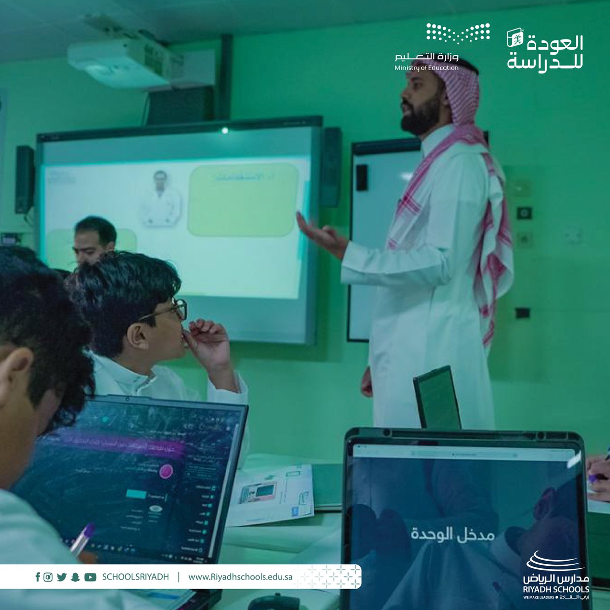 بترحيب من المدير العام للمدارس أ. عبدالرحمن الغفيلي، استقبلت #مدارس_الرياض طلبتها ومنسوبيها بكامل جاهزيتها لبدء سير عملية تعليمية معزّزة ومطوّرة، لكافة المراحل الدراسية. 
#العالم_ينتظرك