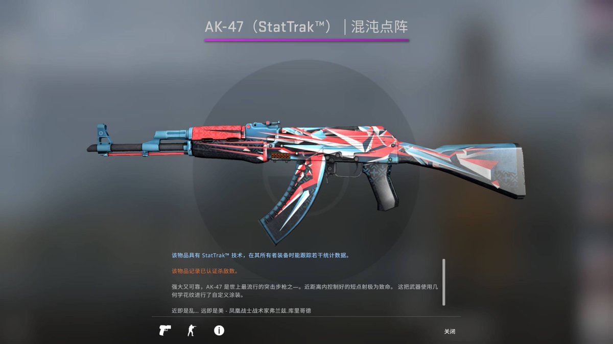 plundergamesdev's tweet image. If you know anything about the game.🤩🤩🤩 #csgoindia #csgoupdate #csgoskinsgiveaway