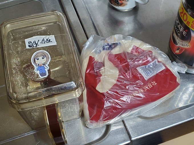 砂糖がなくなったので補充。甘ぁ〜いぷりん💝 