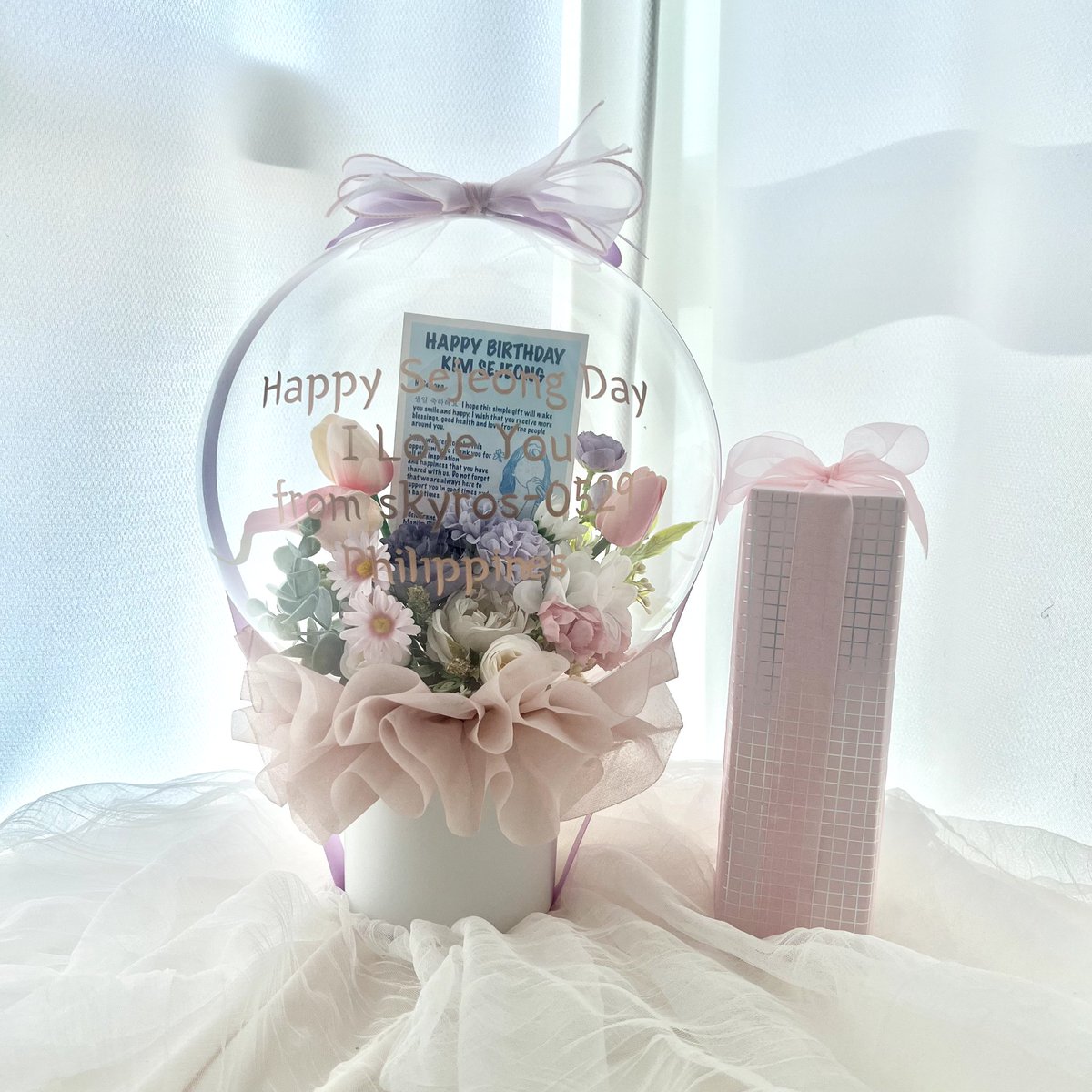 s3jeon's tweet photo. Happy Happy Birthday Kim Sejeong 🥳🥳🥳 I wish you nothing but happiness and good health. I love you so much 😚😚😚

#KIMSEJEONG 
#SEJEONG 
#HappySejeongDay 
#김세정
@0828_kimsejeong https://t.co/HGXMAaZAAG