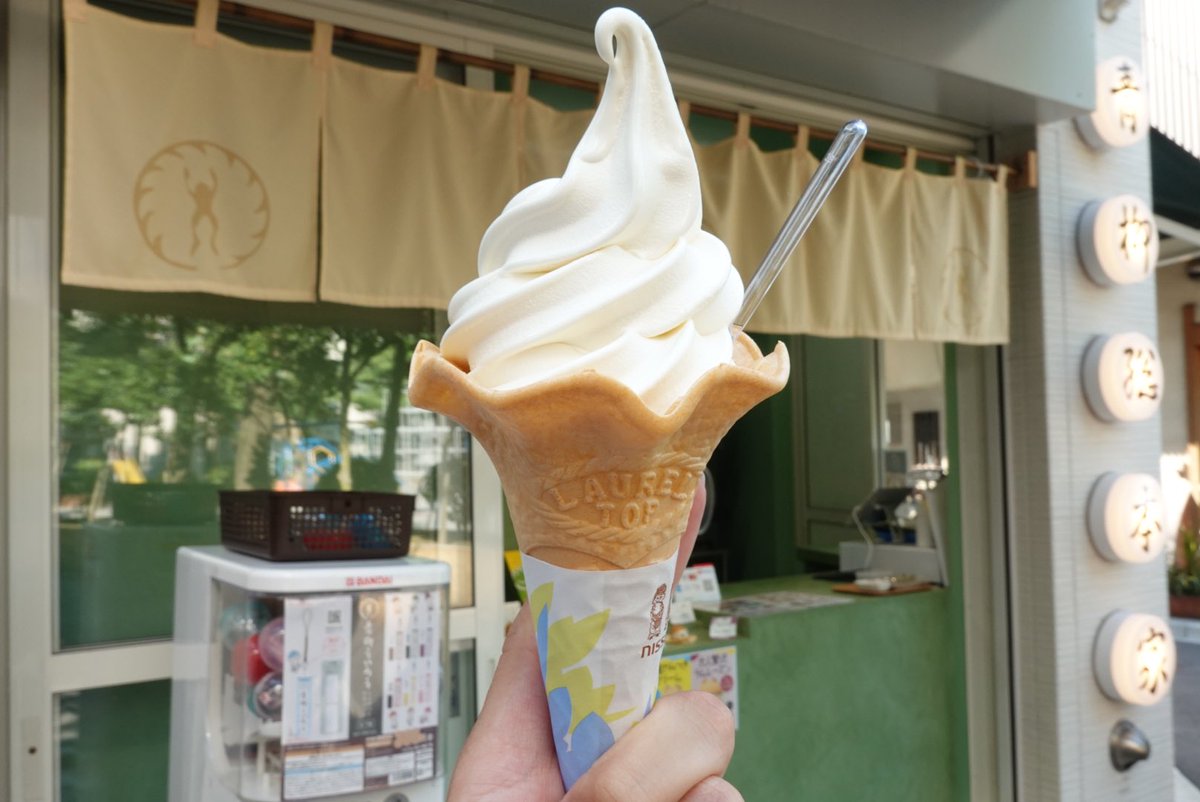 あいすけ 暴食のアイスマニア Iceke361 Twitter