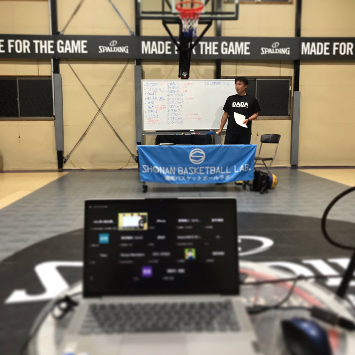 shonanbasket's tweet photo. 本日は第2回コーチクリニック開催です。
全国からたくさんの方に参加頂いてます!
#コーチクリニック
#HOLINIC
#湘南バスケット https://t.co/33jIAluwmS