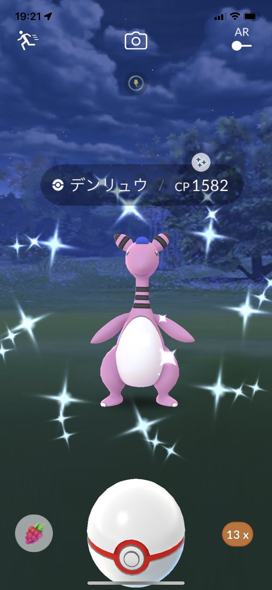 ポケモンgo デンリュウの入手方法 能力 技まとめ 攻略大百科 ポケモンgo デンリュウの入手方法 能力 技まとめ 攻略大百科