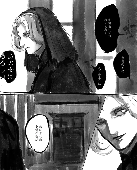 この柱です 