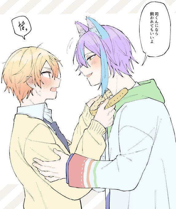 類司 首輪 