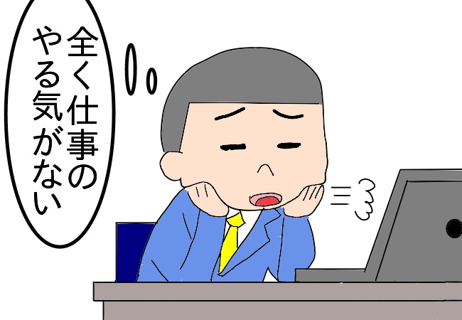 やる気 のイラスト マンガ コスプレ モデル作品 45 件 Twoucan やる気 のイラスト マンガ コスプレ モデル作品 45 件 Twoucan