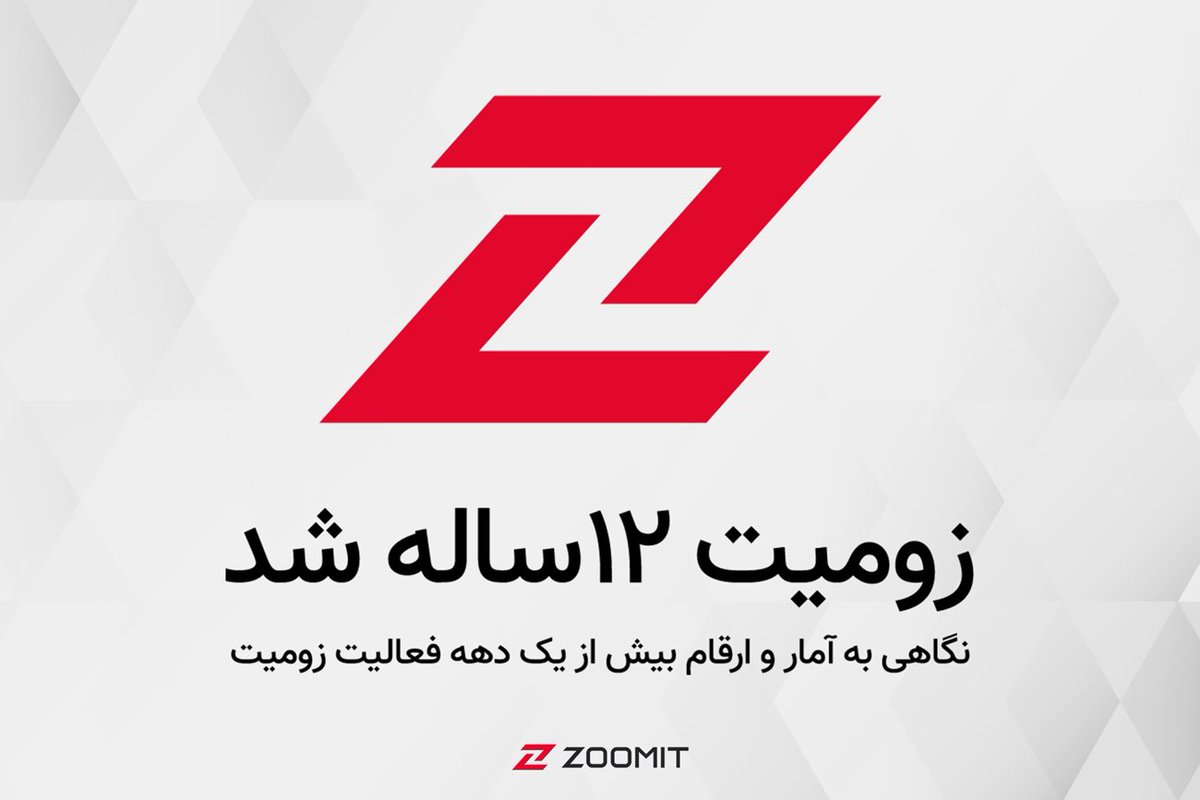 Zoomit | زومیت tweet media