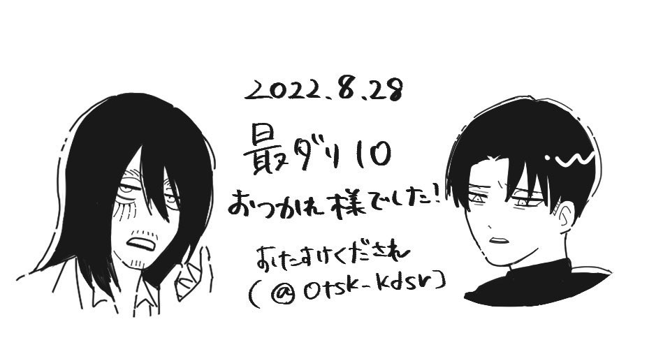 起きた‼️
改めまして本日はありがとうございました!スペースへのお立ち寄りやお声がけ、差し入れもお気遣いいただいて…😭
お手紙もめちゃくちゃ嬉しいです🥹❣️じっくりゆっくり読ませていただきます😭😭 