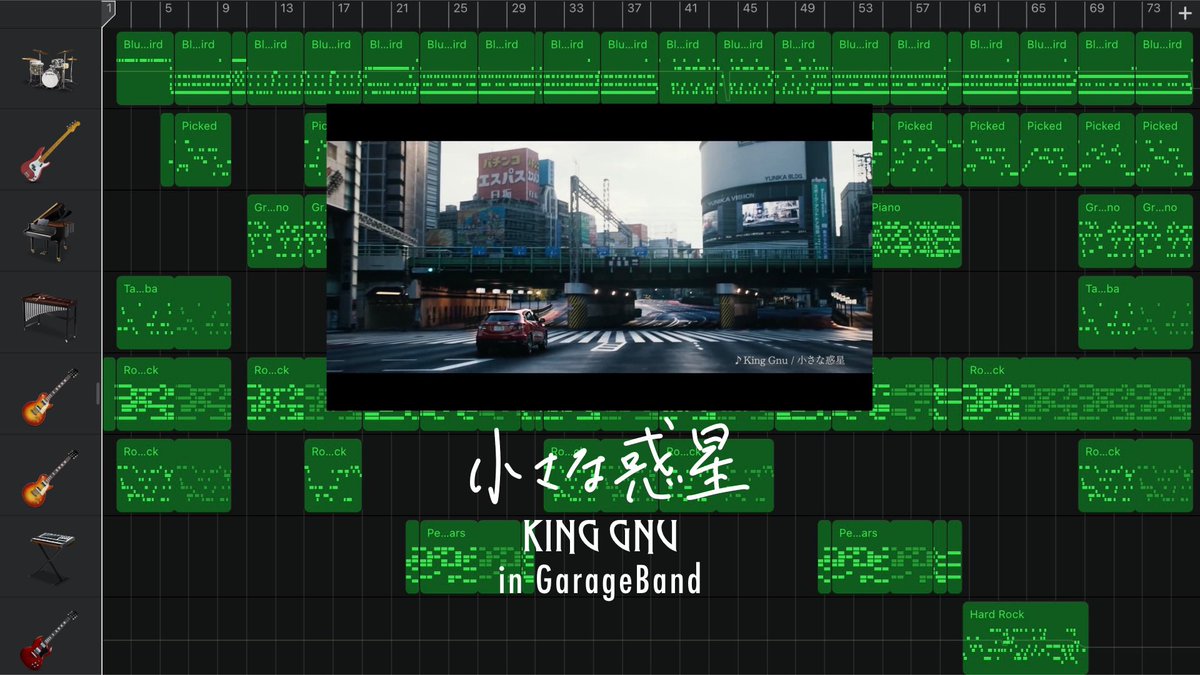 S_GarageBand's tweet photo. King Gnu - 小さな惑星 in GarageBand 

https://t.co/lM8PBDbST2 via @YouTube 

#KINGGNU #KingGnuLIVETOUR2022CLUBGNUEDITION 
#AFTERLIVE #常田さん https://t.co/GLsWcUlzu1